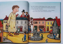 Загрузить изображение в средство просмотра галереи, Новый наряд великана. Дж.Дональдсон