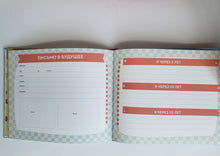 Загрузить изображение в средство просмотра галереи, Моя любимая семья. Первая родословная книга (для мальчиков)