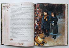 Загрузить изображение в средство просмотра галереи, Когда мы были маленькие. Рассказы и сказки русских писателей