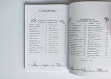 Загрузить изображение в средство просмотра галереи, 100 занятий для девочек на каждый день. Э.Бейли