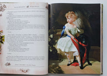 Загрузить изображение в средство просмотра галереи, Когда мы были маленькие. Рассказы и сказки русских писателей