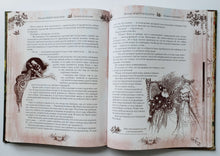 Загрузить изображение в средство просмотра галереи, Когда мы были маленькие. Рассказы и сказки русских писателей