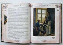 Загрузить изображение в средство просмотра галереи, Когда мы были маленькие. Рассказы и сказки русских писателей