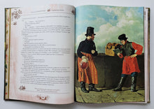 Загрузить изображение в средство просмотра галереи, Когда мы были маленькие. Рассказы и сказки русских писателей