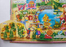 Загрузить изображение в средство просмотра галереи, Добро пожаловать в мир принцесс!