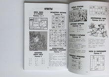 Загрузить изображение в средство просмотра галереи, 100 занятий для мальчиков на каждый день. Бейли, Кэмпбелл