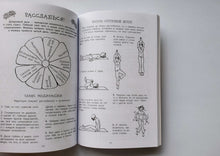 Загрузить изображение в средство просмотра галереи, 100 занятий для девочек на каждый день. Э.Бейли