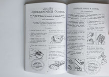 Загрузить изображение в средство просмотра галереи, 100 занятий для девочек на каждый день. Э.Бейли