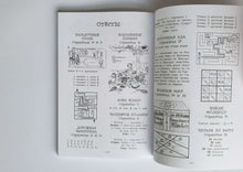 Загрузить изображение в средство просмотра галереи, 100 занятий для девочек на каждый день. Э.Бейли