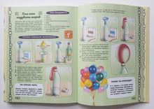 Загрузить изображение в средство просмотра галереи, Большая 4D-книга для девочек с дополненной реальностью