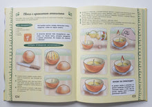 Загрузить изображение в средство просмотра галереи, Большая 4D-книга для девочек с дополненной реальностью