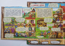 Загрузить изображение в средство просмотра галереи, Загадочный мир прошлого. Самураи