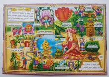 Загрузить изображение в средство просмотра галереи, Добро пожаловать в мир принцесс!