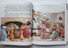 Загрузить изображение в средство просмотра галереи, Большое летнее приключение. Патерсон, Патерсон