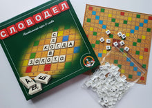 Загрузить изображение в средство просмотра галереи, Настольная игра «Словодел»