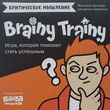 Загрузить изображение в средство просмотра галереи, Настольная игра-головоломка "Критическое мышление"