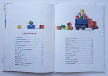 Загрузить изображение в средство просмотра галереи, Да здравствует Туфляндия! М.Яснов