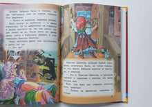 Загрузить изображение в средство просмотра галереи, Красная шапочка и другие сказки. Ш.Перро