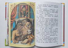 Загрузить изображение в средство просмотра галереи, Красная шапочка и другие сказки. Ш.Перро