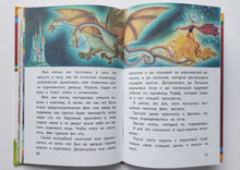 Загрузить изображение в средство просмотра галереи, Красная шапочка и другие сказки. Ш.Перро