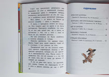 Загрузить изображение в средство просмотра галереи, Красная шапочка и другие сказки. Ш.Перро