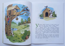 Загрузить изображение в средство просмотра галереи, Дома мира. О.Колпакова