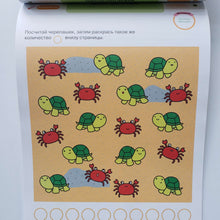 Загрузить изображение в средство просмотра галереи, Gakken. 3+ Счет. 2 ступень. Книжка с наклейками