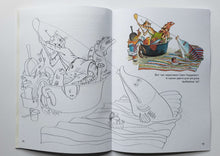 Загрузить изображение в средство просмотра галереи, Петсон и Финдус. Книжка с заданиями и наклейками. С.Нурдквист