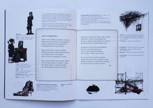 Загрузить изображение в средство просмотра галереи, Обстановочка. Избранные стихотворения. Подробный иллюстрированный комментарий. С.Чёрный