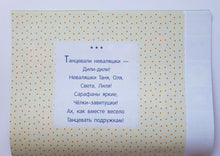 Загрузить изображение в средство просмотра галереи, Мои первые аппликации. Первое творчество