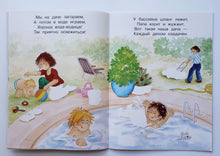 Загрузить изображение в средство просмотра галереи, Играем с многоразовыми наклейками. В доме