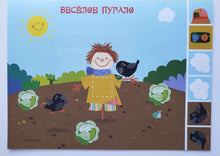 Загрузить изображение в средство просмотра галереи, Мои первые аппликации. Первое творчество