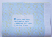 Загрузить изображение в средство просмотра галереи, Мои первые аппликации. Первое творчество