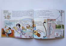 Загрузить изображение в средство просмотра галереи, Волшебный школьный автобус. Экскурсия в электрические поля. Дж.Коул