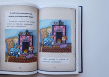 Загрузить изображение в средство просмотра галереи, Мейзи Хитчинс. Дневник девочки-детектива. Х.Вебб