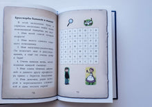 Загрузить изображение в средство просмотра галереи, Мейзи Хитчинс. Дневник девочки-детектива. Х.Вебб