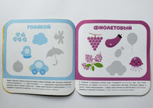 Загрузить изображение в средство просмотра галереи, Малышарики с наклейками. "Цвета"