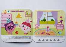 Загрузить изображение в средство просмотра галереи, Малышарики с наклейками. "Форма"