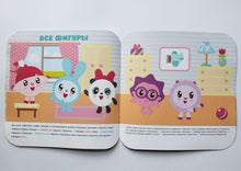 Загрузить изображение в средство просмотра галереи, Малышарики с наклейками. "Форма"