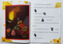 Загрузить изображение в средство просмотра галереи, Ми-ми-мишки. Цыпа-почтальон. Хорошие манеры