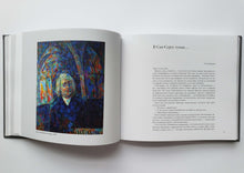 Загрузить изображение в средство просмотра галереи, Окна. Д.Рубина