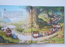 Загрузить изображение в средство просмотра галереи, Жили-были кролики. Встреча с пиратами. Ж.Юрье