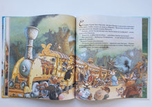 Загрузить изображение в средство просмотра галереи, Жили-были кролики. Встреча с пиратами. Ж.Юрье