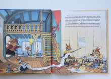 Загрузить изображение в средство просмотра галереи, Жили-были кролики. Весёлый карнавал. Ж.Юрье