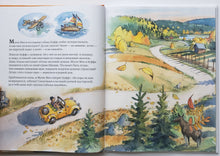 Загрузить изображение в средство просмотра галереи, Мулле Мек в мастерской. Г.Юхансон