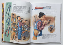 Загрузить изображение в средство просмотра галереи, Мулле Мек в мастерской. Г.Юхансон