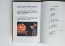 Загрузить изображение в средство просмотра галереи, Карлхен упрямится. Маленькие истории с картинками. Б.Р.Сюзанне