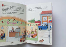 Загрузить изображение в средство просмотра галереи, С новым годом, Карлхен! Б.Р.Сюзанне