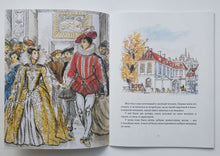 Загрузить изображение в средство просмотра галереи, Золушка. Ш.Перро