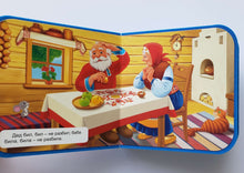 Загрузить изображение в средство просмотра галереи, Книжка-пышка. Курочка Ряба